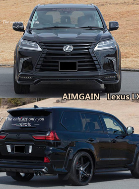 Lexus雷克萨斯LX570改装日本AIMGAIN純VIP小包围尾翼前后唇轮眉