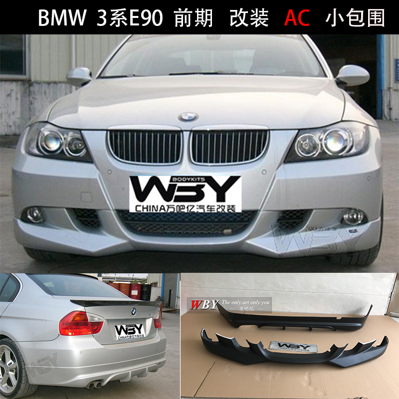 本公司的业务范围：每辆私属/集团用车：内饰改装：动力升级调校：音响升级：全车隔音：外观空力套件（内外：碳纤升级件）：轮毂改装：气动悬挂：排气声浪升级：在这里是你整车全套一条龙服务整车改装中心……