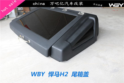 WBY03-08年悍马H2改装后尾箱盖加装越野尾箱盖行李箱盖车斗斜盖