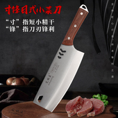 小菜刀锋利小巧切菜刀快速切片刀迷你女士刀 寸锋日式 外贸品质