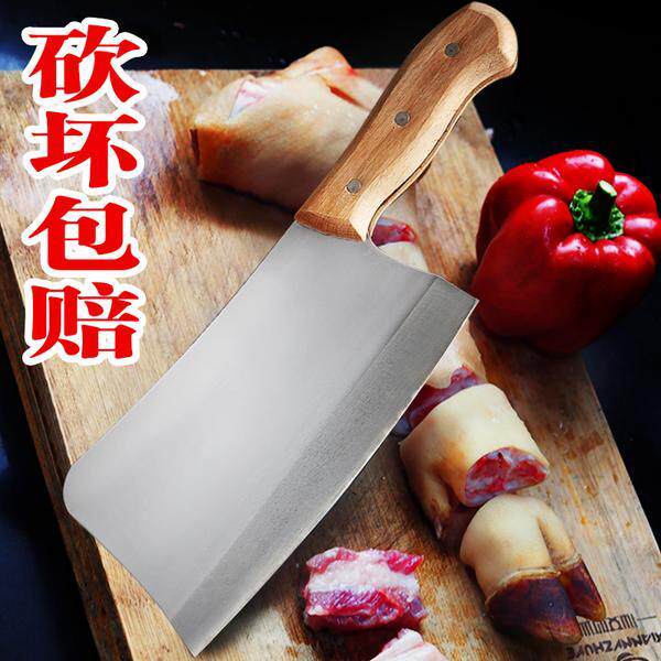 砍骨刀家用锰钢商用屠夫卖肉斩骨菜刀