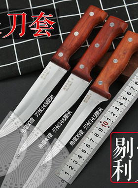 专业不锈钢剥皮割肉锋利剔骨刀