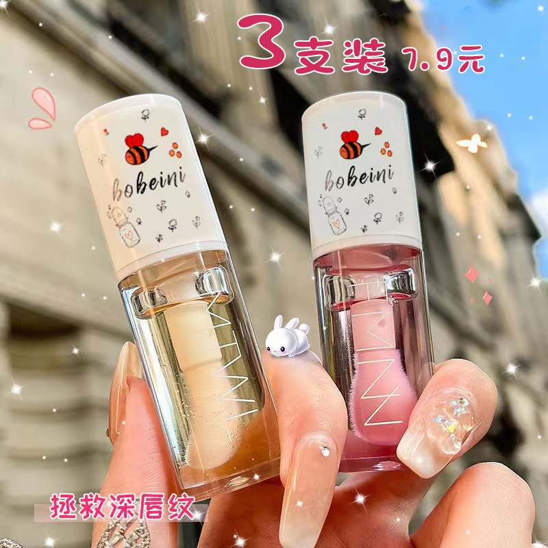 【透明嘟嘟唇】唇油水光去死皮防干裂保湿补水滋润护唇油叠涂口红