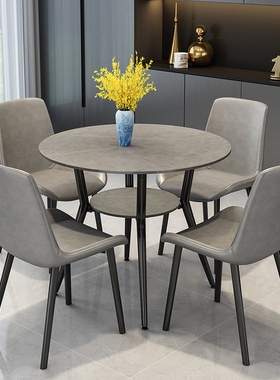 圆桌子简约灰色岩板双层储物休闲洽谈接待阳台奶茶店小餐桌椅组合
