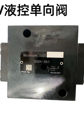 液压液控板式单向阀SV10PA1-30B 10PA1-40B SL SV30PA SV10GA1 A2