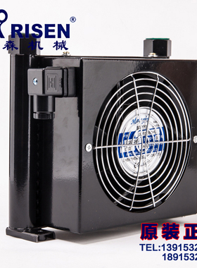 原装正品Risen日森风冷却器油冷却器AJ0510B油散热器换热风机降温