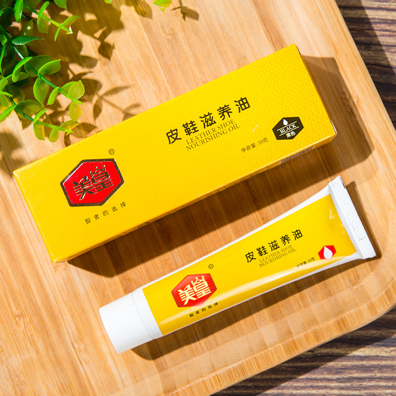 皮衣护理油皮滋养膏保养油真皮修鞋油