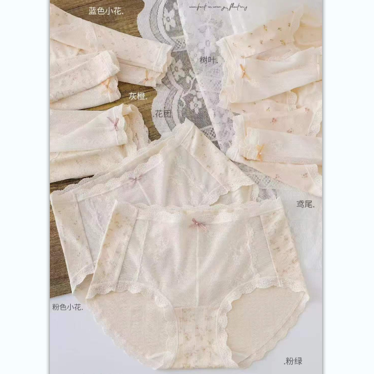 【5条】大码中高腰内裤女提花棉印花桑蚕丝抗菌内裆柔软亲肤裤头