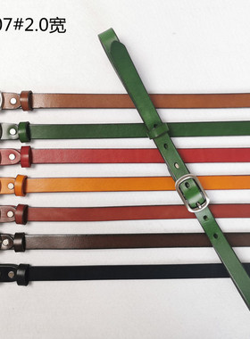 女头层牛皮腰带时尚休闲简约百搭针扣2cm细腰带6207新品包邮