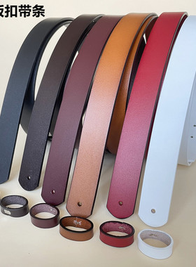 男女士板扣皮带头层牛皮无夹层圆孔平滑扣无扣皮带条挂扣款2.8宽