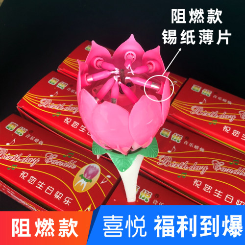 开花创意浪漫厂家包邮生日蛋糕
