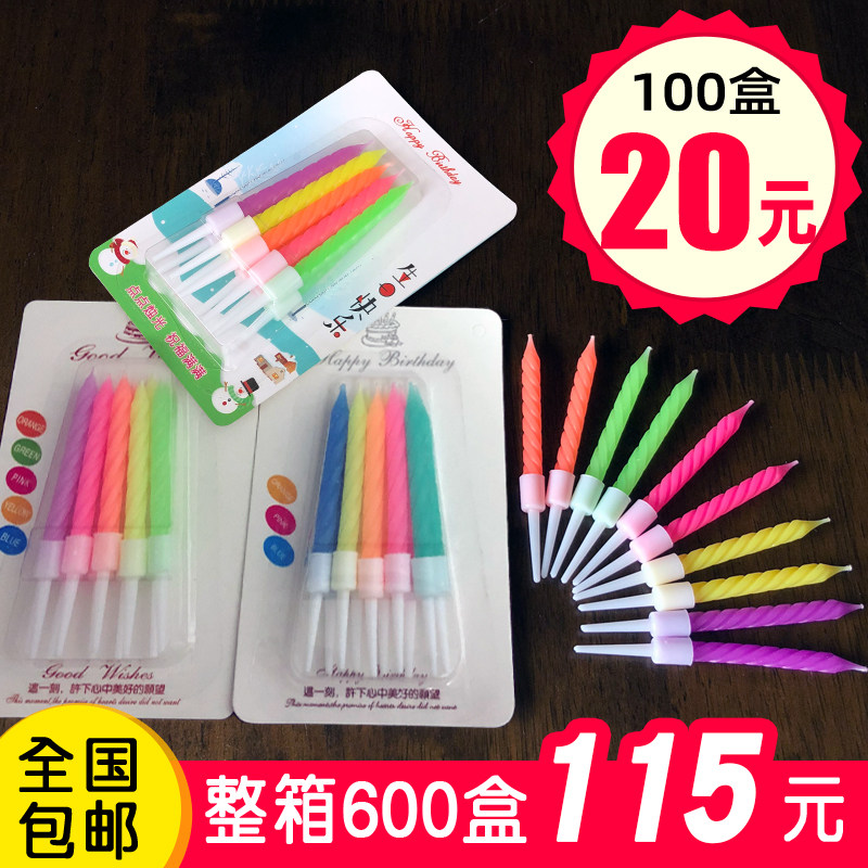 生日蜡烛蛋糕烘焙螺纹小蜡烛儿童创意浪漫派对无烟字母蜡烛包邮