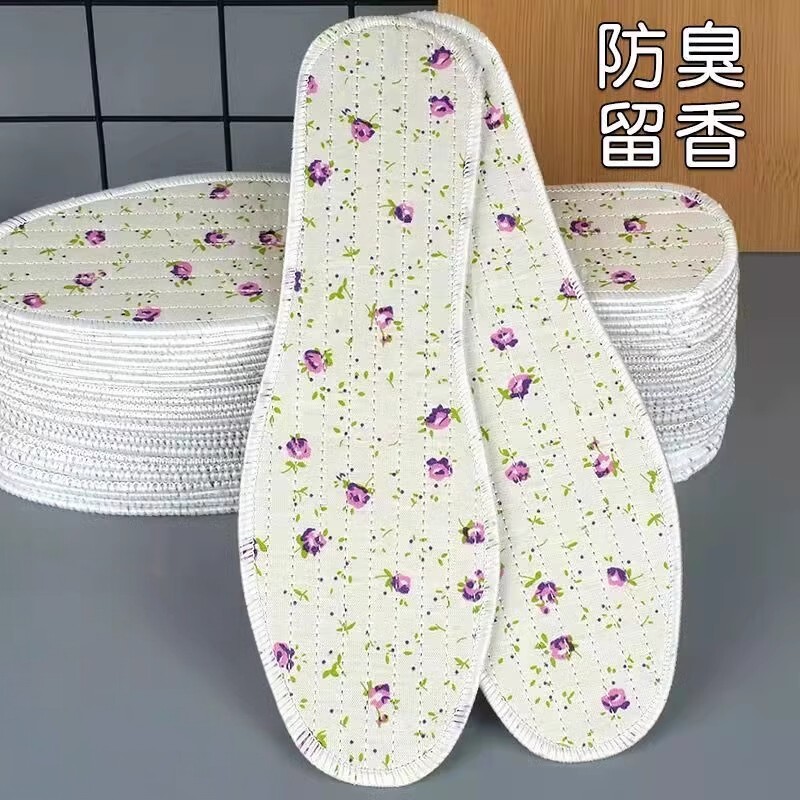 香薰除臭鞋垫男女透气吸汗防臭留香加厚皮鞋运动鞋垫四季