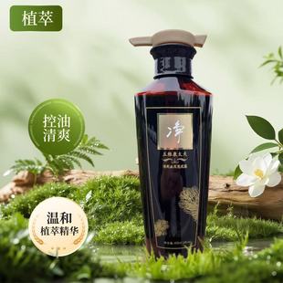 五维康大夫洗发水清爽控油去屑止痒蓬松男女士无硅油洗发露正品