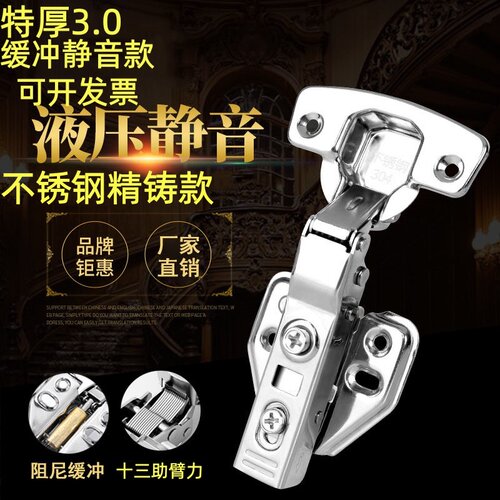 不锈钢阻尼液压大弯中弯直弯