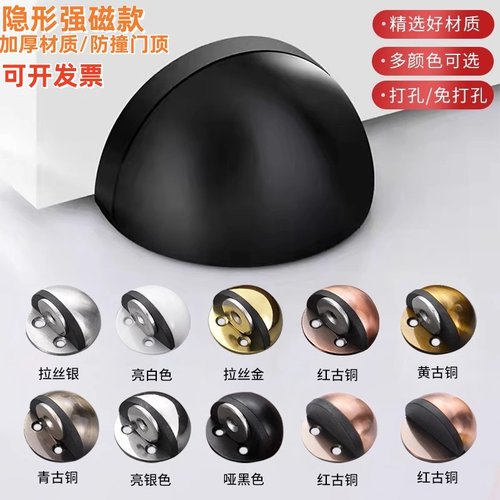 定制不锈钢龟顶 免打孔带磁吸门碰玻璃门挡防撞橡胶限位门吸加厚