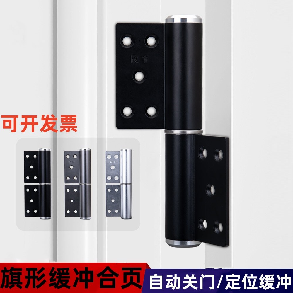 旗形液压缓冲阻尼合页隐形门合页自动闭门自动关门实木门暗门铰链