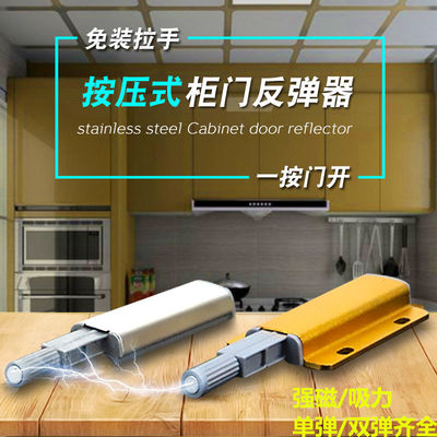 衣柜隐形门按压式抽屉抽屉柜门