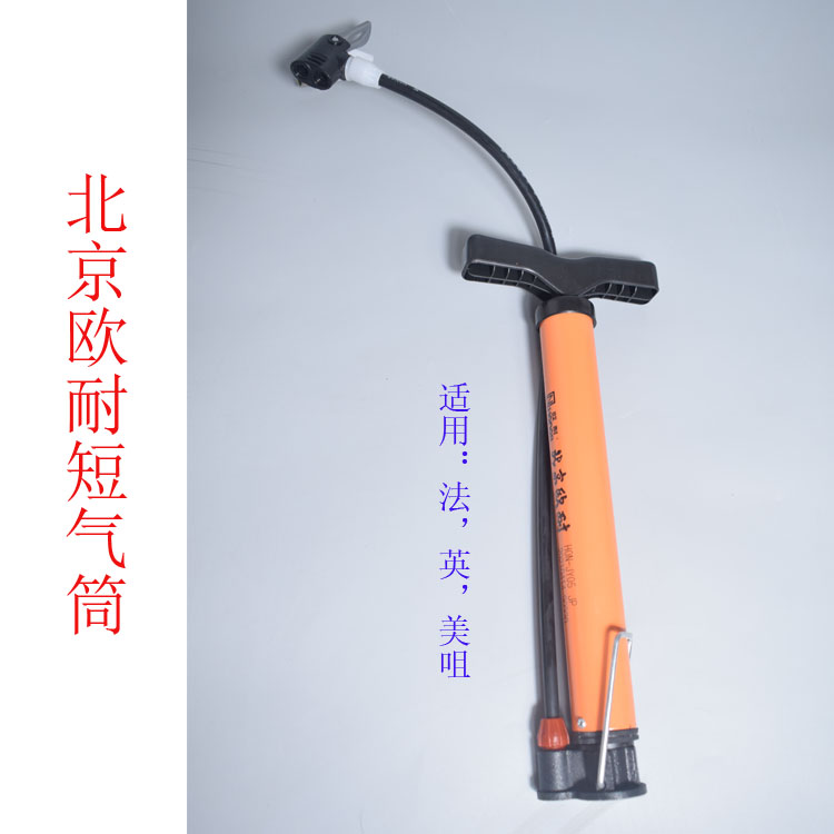 山地车打气筒家用打气筒充气筒
