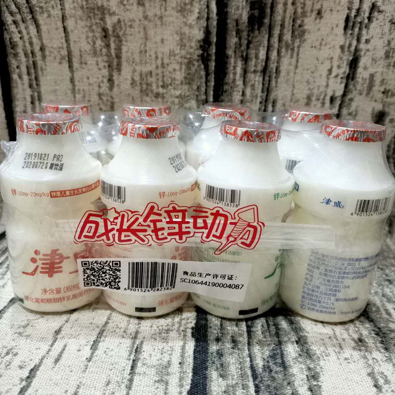 0贵州经典味道儿童饮料酸奶