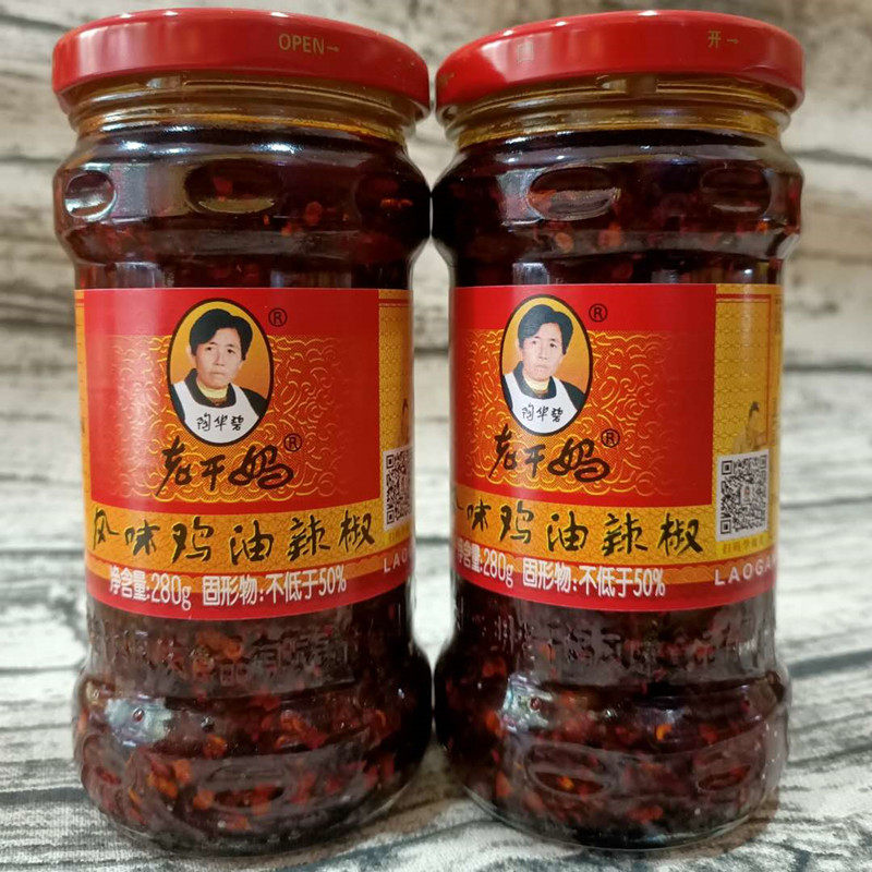 老干妈风味鸡油辣椒贵州特产凉拌辣椒酱拌面下饭调料280g5瓶包邮