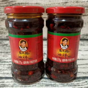 陶华碧老干妈油辣椒贵州贵阳特产调料辣椒豆酱微辣275gx2瓶装包邮