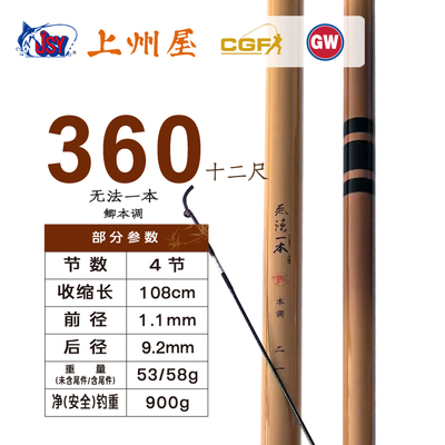 超细超硬光威手竿台钓竿大物本钓