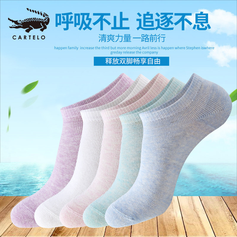 卡帝乐鳄鱼袜子男女士纯棉防臭吸汗秋冬季中筒全棉长短袜男潮厚款