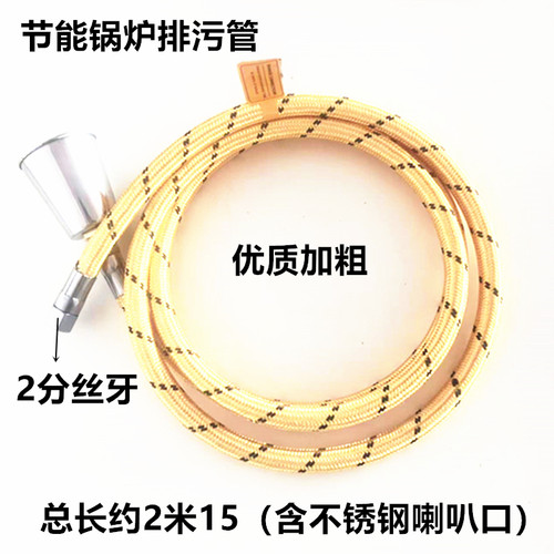 盛泰节能锅炉专用排污管排污阀