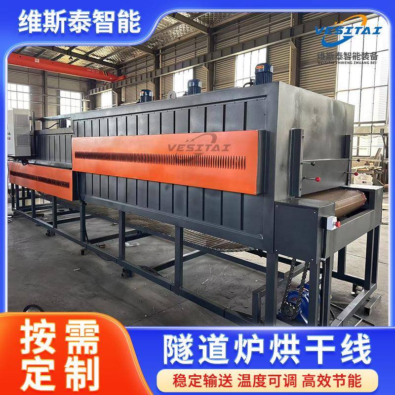隧道炉热风循环隧道炉烘干线输送式烘干线全自动隧道炉输送网带炉