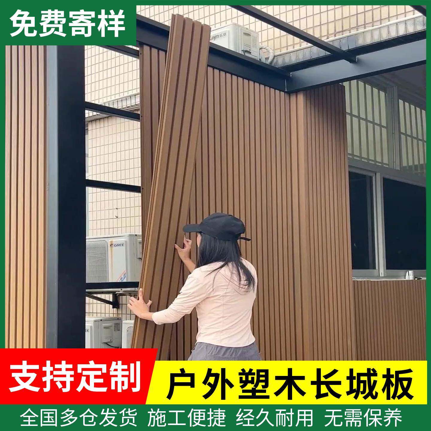 塑木墙板长城板防腐木栅栏户外木塑护栏外墙板格栅板围墙格栅围栏