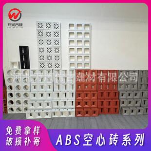 网红ABS九宫格双面隔断款构件空心砖背景墙镂空艺术装饰多孔砖