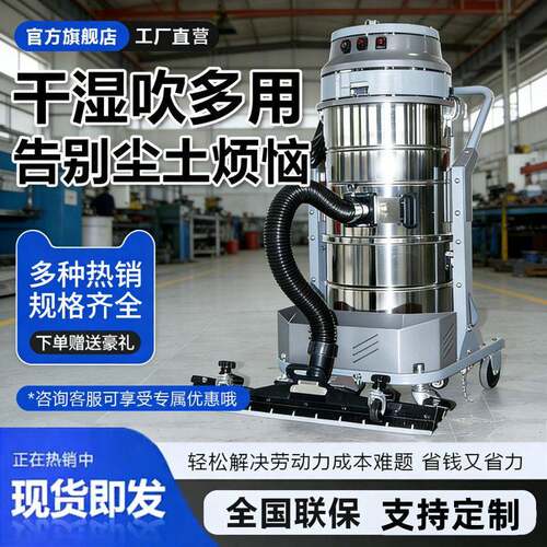 防爆工业吸尘器工厂车间粉尘铁屑吸尘机大吸力工厂空作业吸尘器