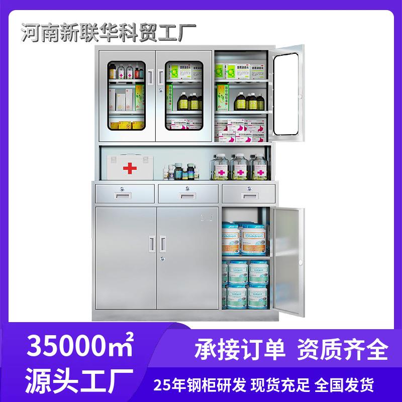 304不锈钢西药柜文件柜医院无菌器械柜药品柜无尘车间储物更衣柜