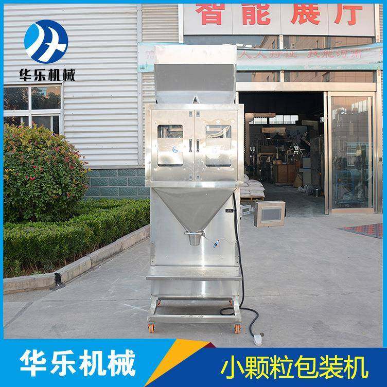 供应小规格四斗秤包装机瓜子包装机糖果包装机高精度定量包装机,工业油品/胶粘/化学/实验室用品,其他实验室设备,淘宝优惠券,粉丝福利购,淘宝优惠卷