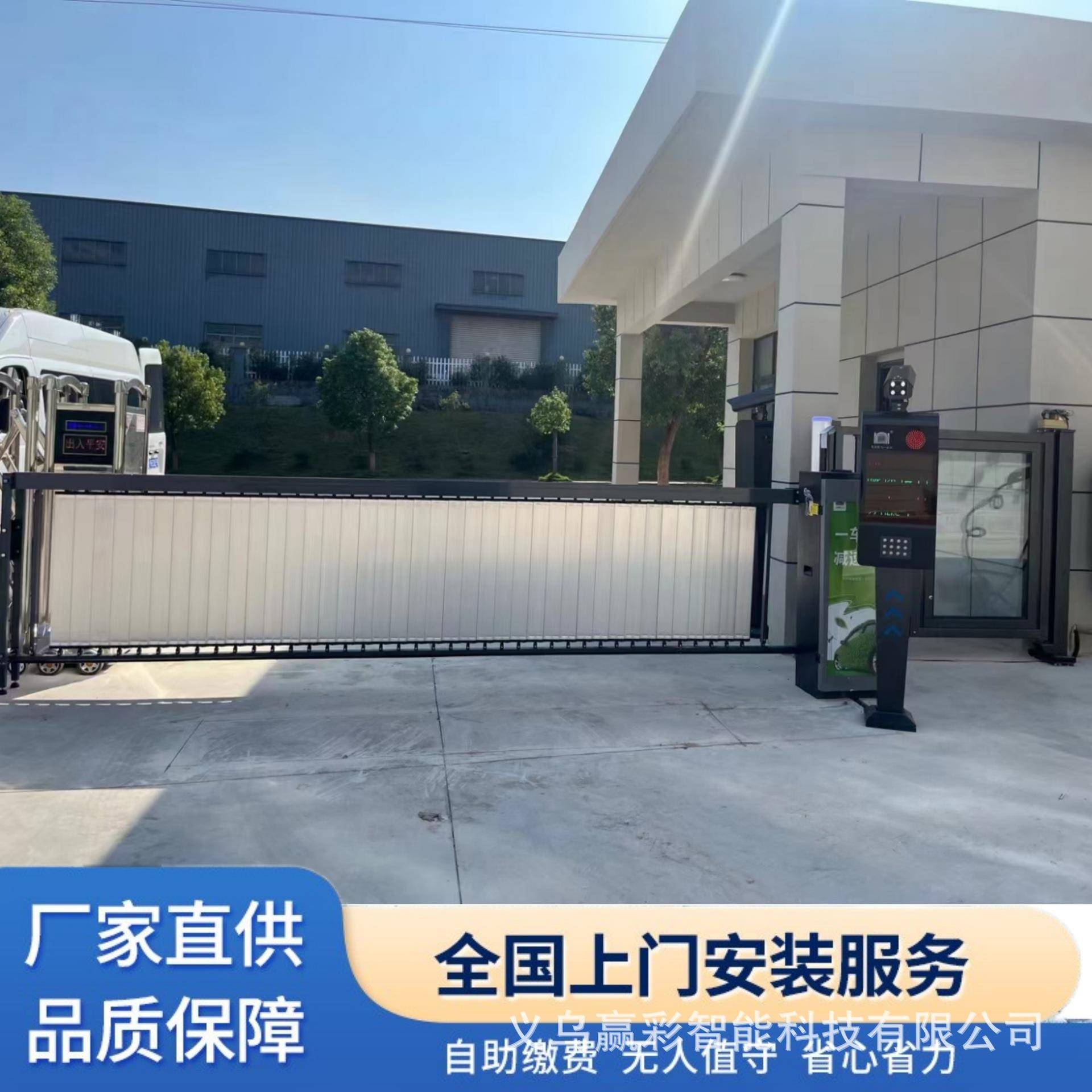 车牌识别一体机智能直杆道闸栅栏小区车辆车库停车场自动收费系统