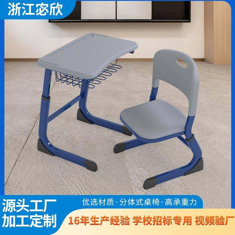 中小学生新款学习桌学校学生学习单人课桌椅套装跨境出口桌椅,商业/办公家具,课桌椅/学生桌椅,淘宝优惠券,粉丝福利购,淘宝优惠卷