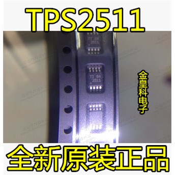 深圳店全新优势供应TP