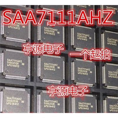 SAA7HZLQFP64全新贴片IC