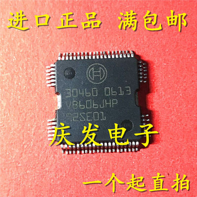 进口3046QFP汽车电脑板