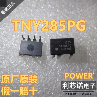【非假货】全新正品TNY2