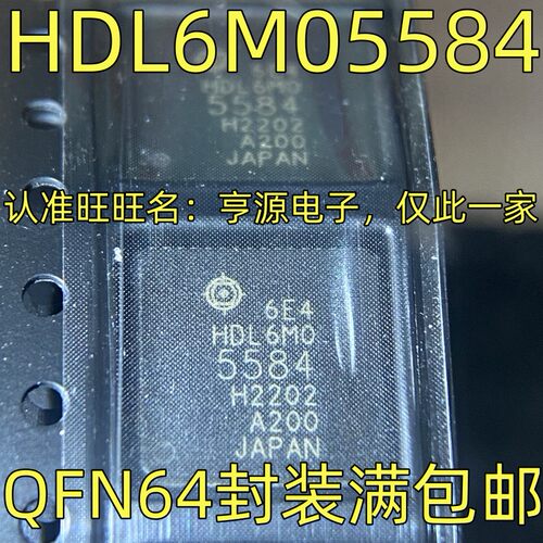 HDL6M05584超声用高压脉
