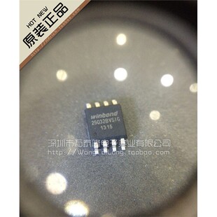 全新正品 W25Q32BVSSIG 25Q32BVSIG SOP8 WINBOND华邦