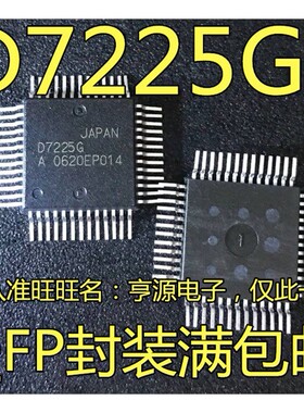 UPD7225G  UPD7225G00 D7225G LED液晶显示驱动芯片IC 进口