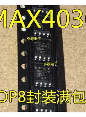 MAX4030 MAX4030EESA SOP8封装 收发器 驱动器 IC芯片 进口