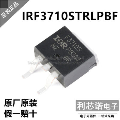 正品IRF3710STRLPB丝印O