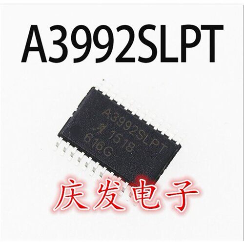 全新A3992SLPTROP-24电
