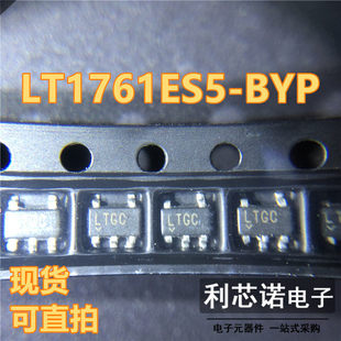 印刷LTGC线 LT1761ES5 线性稳压器芯片 5网版 SOT23 BYP TRPBF封装
