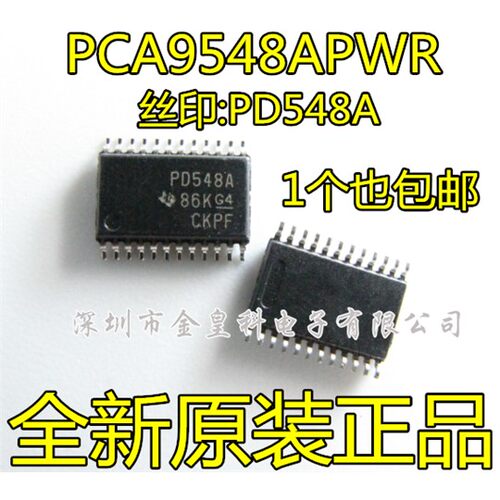 PCA9548WR全新进口接口