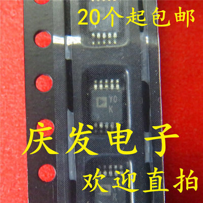 进口AD8253ARMZSOP10丝